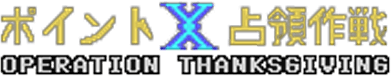 Point x Senryou Sakusen (MSX) Play Online